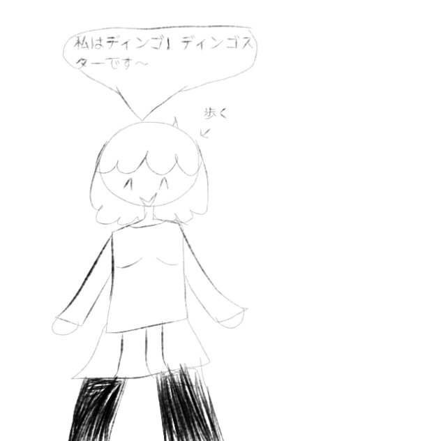 マリア 失われた夏の少女 コミック 1 人形