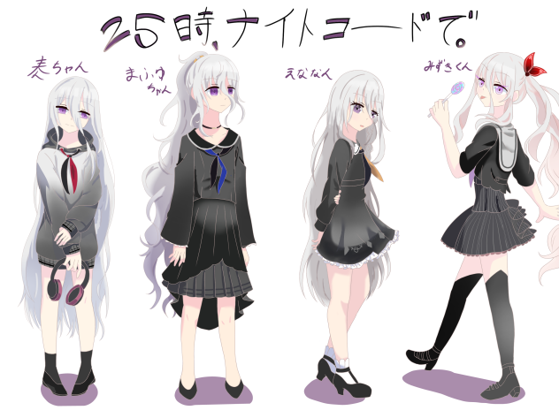 ニーゴ衣装着用あきちゃん