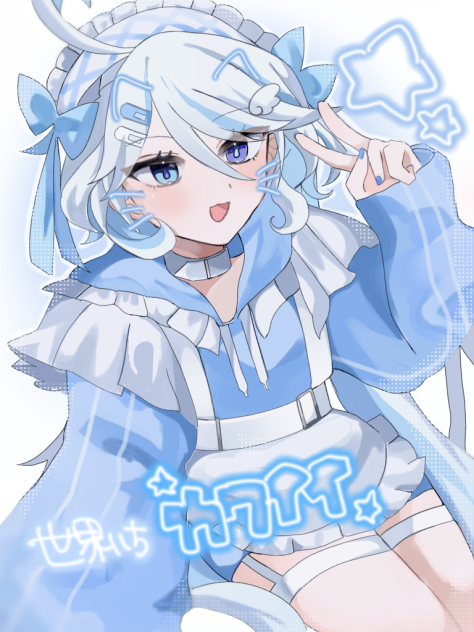 ふりーにゃ