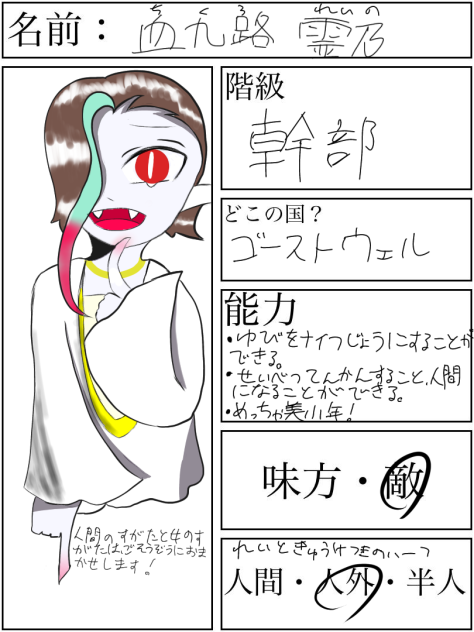 夢さんの募集でーす！
