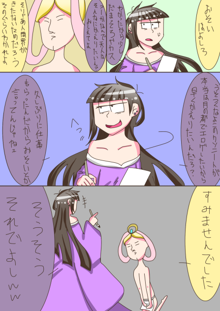 かぐや姫は美̸し̸い̸NEET