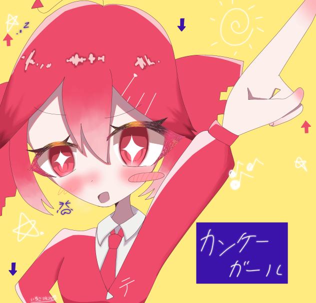 だってあなたのことだもの