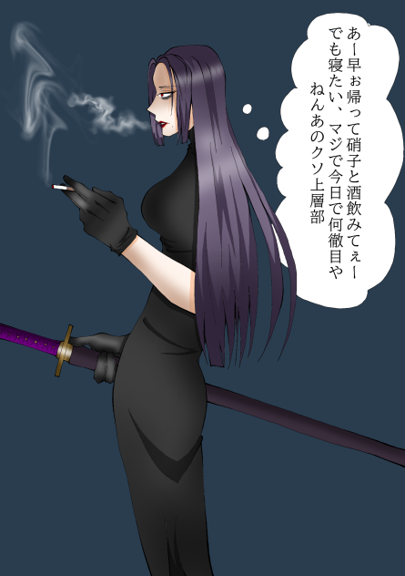 呪術廻戦オリジナルキャラクター　藤原　美里（ふじわら　みさと）