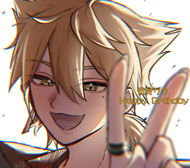 伏見ガクHappyBrthday！！🎉