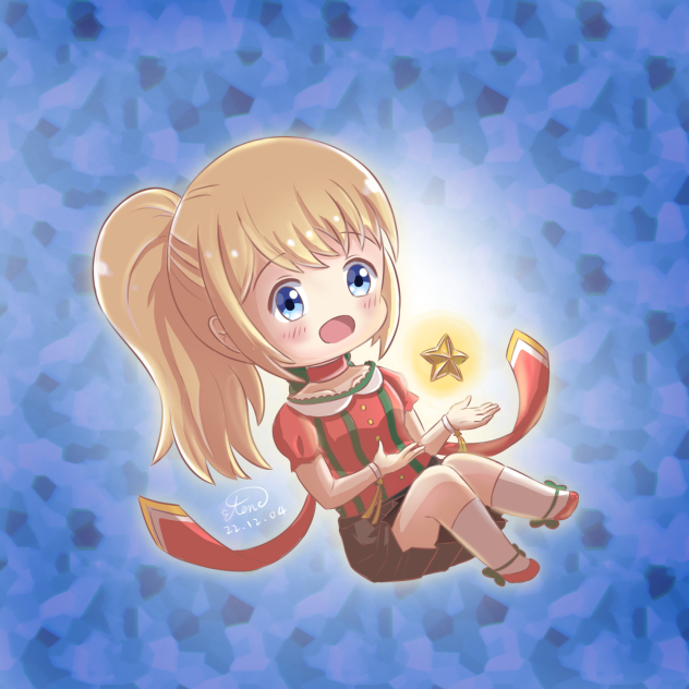 愛莉