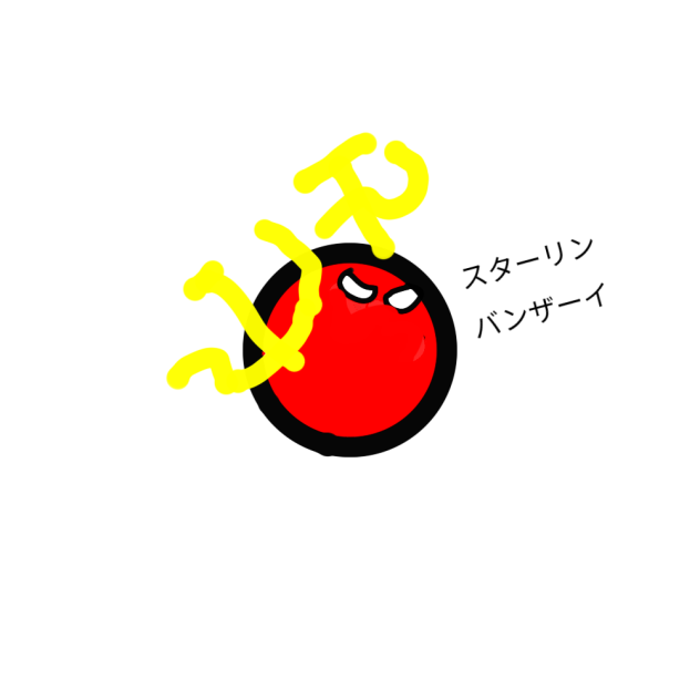何かかいてみた