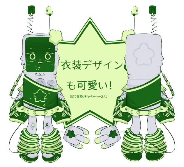 I can't speak a word of Japanese 🙃