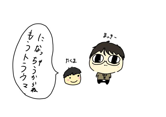 放課後カルテ　もうこな
