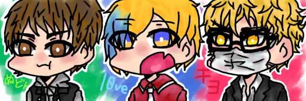 実況者 キヨ、l0ve、ぬどん