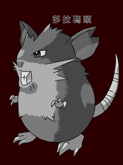 Rattikarl