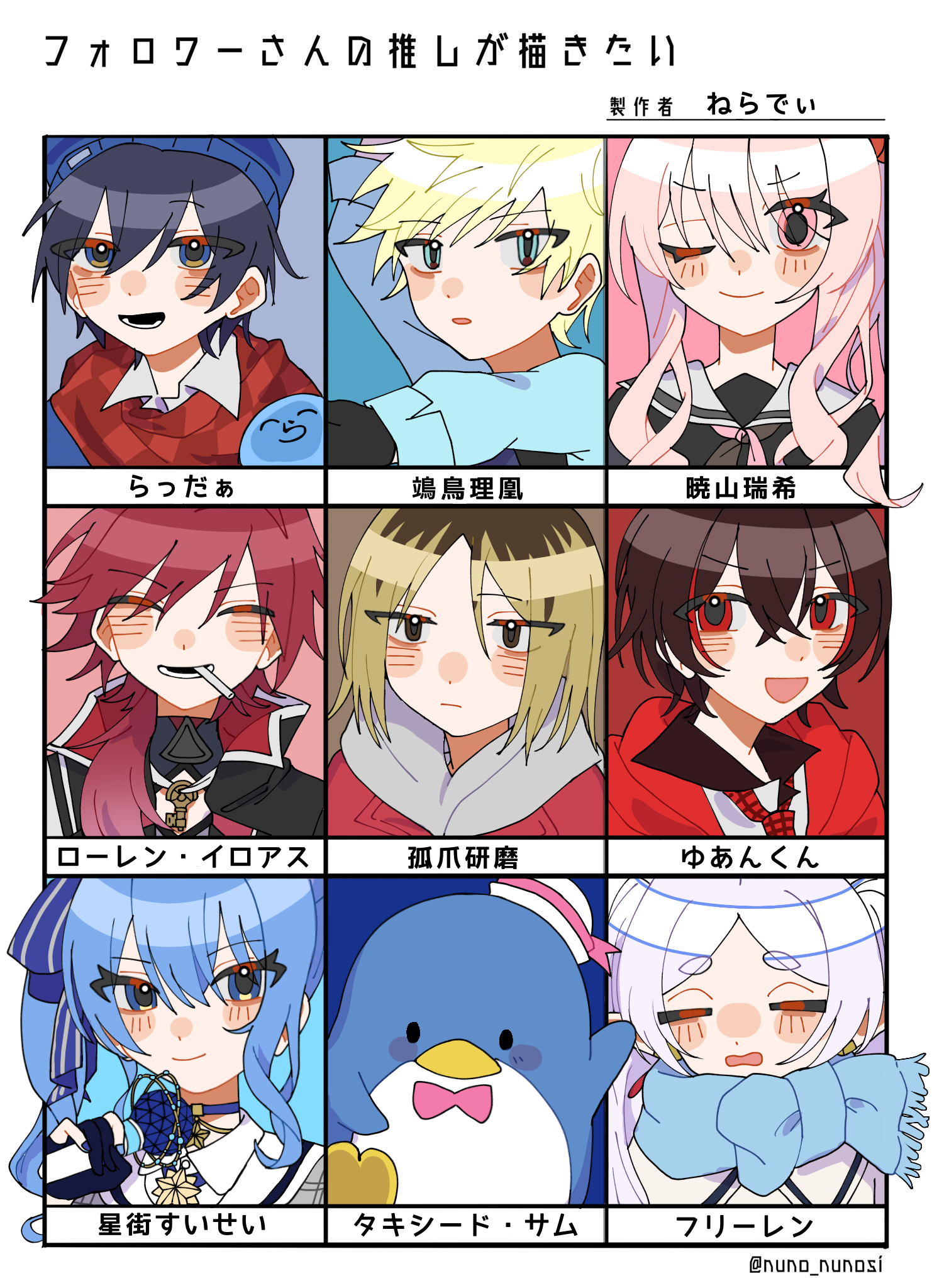 【けい】手描きイラスト『2人の王子』~王位継承~ 生け贄王子とにわか令嬢の契約結婚』作画｜作品詳細｜ILLUST