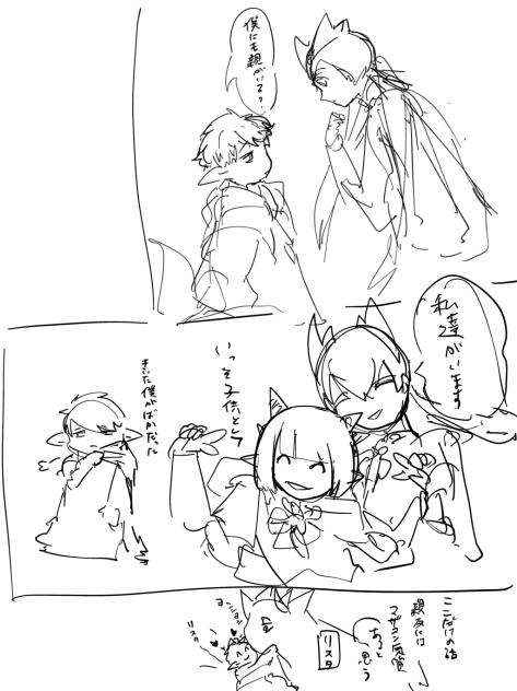 雑ラフ