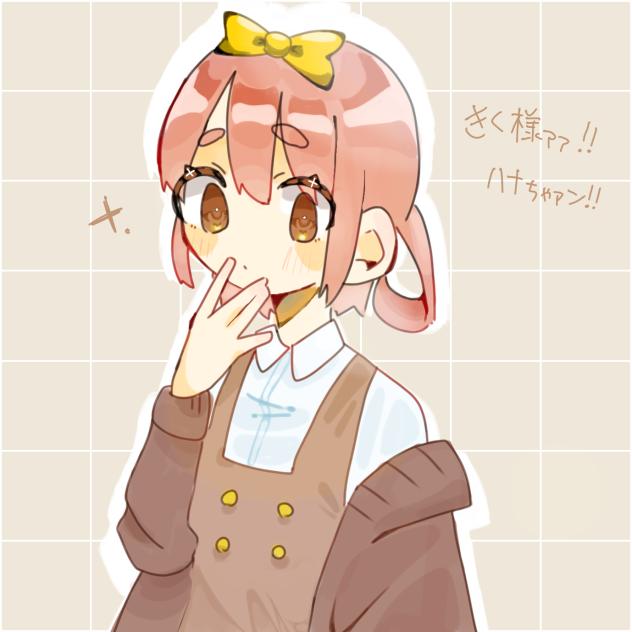 うおおおおおおお