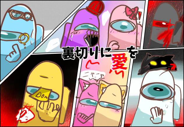 ファンアート