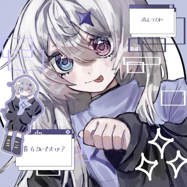 ✧ﾓ　ﾁ　ｳ　ｲ　ﾙ　ｽ✧