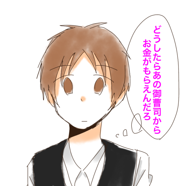 らくがき世界
