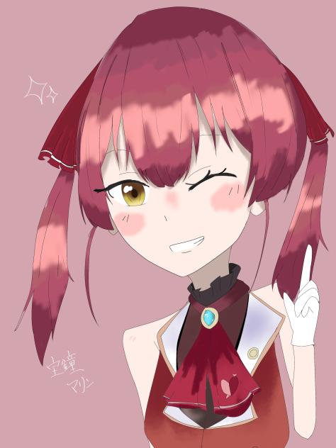 宝鐘マリン