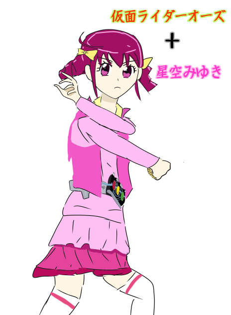タトバコンボするみゆきちゃん