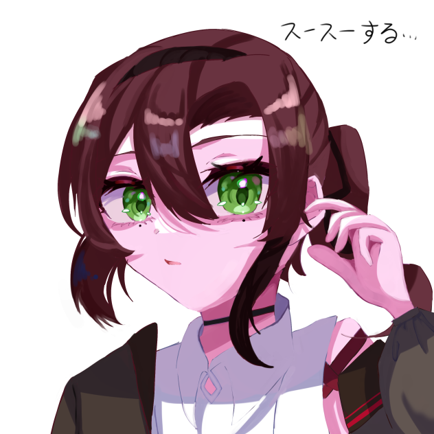 スースーする…