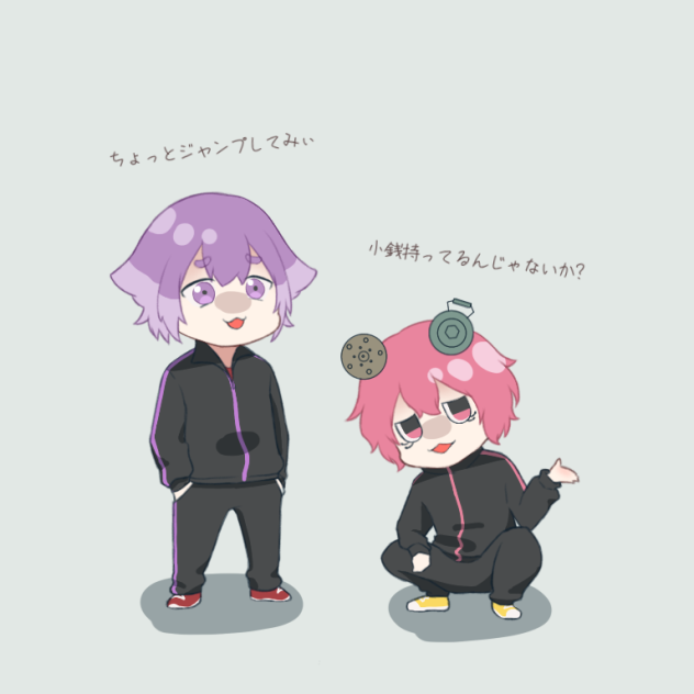 しるじら