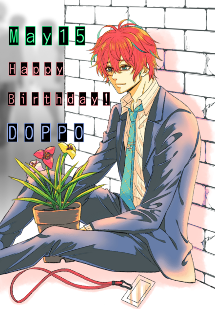 🎉独歩ちんおめでとう🎉