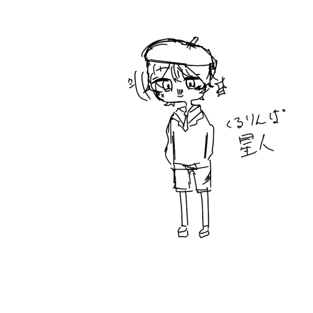 くるりんぱ