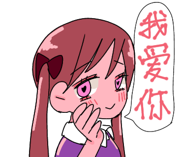 LINEスタンプ作りました15