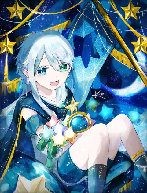 星屑