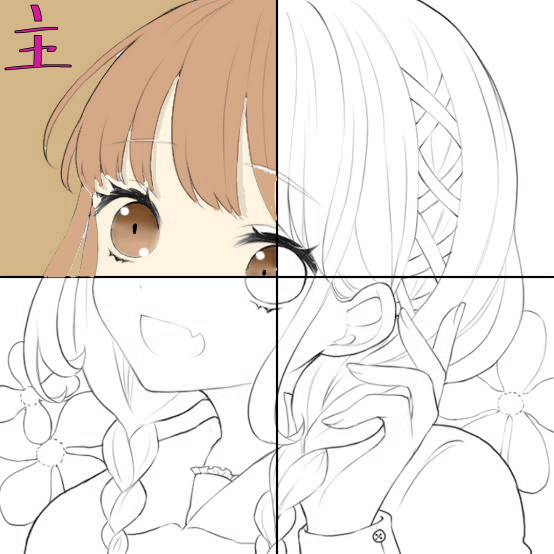 合成しないかい？