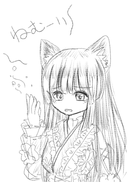 ねむーい