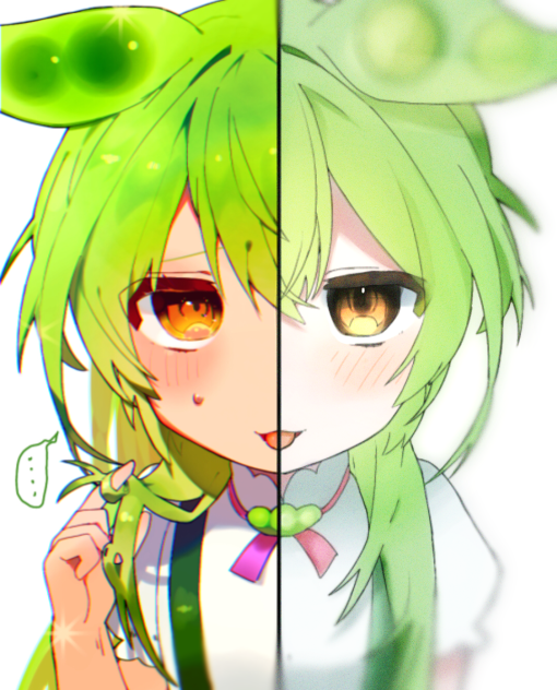 ずんだおいしい