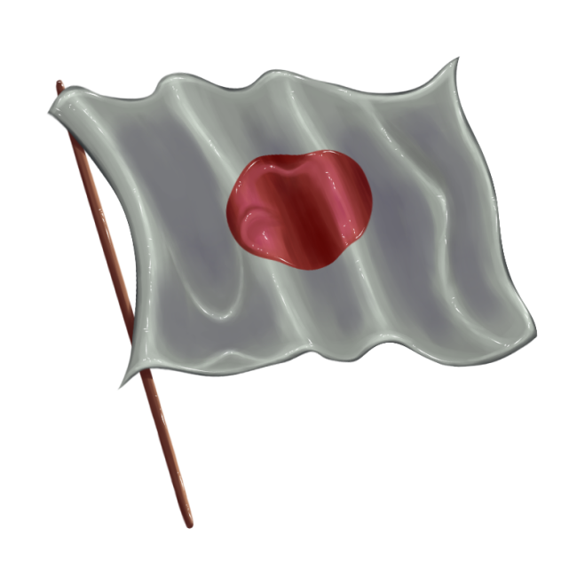 Japan Flag 🇯🇵