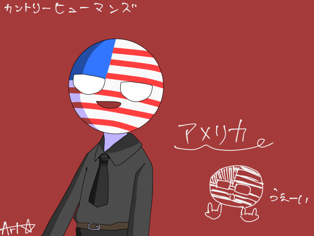 あめりか! ibisPaint