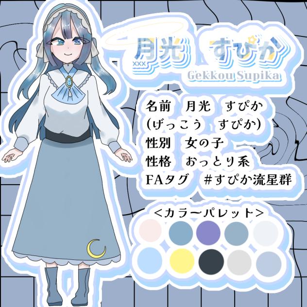 新代理資料
