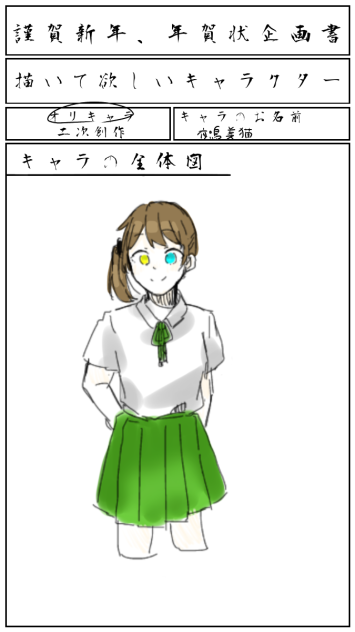 さくらもちさーん！！