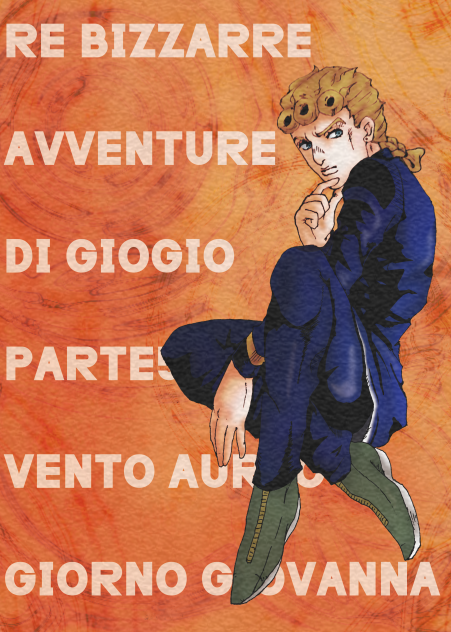 ジョルノ