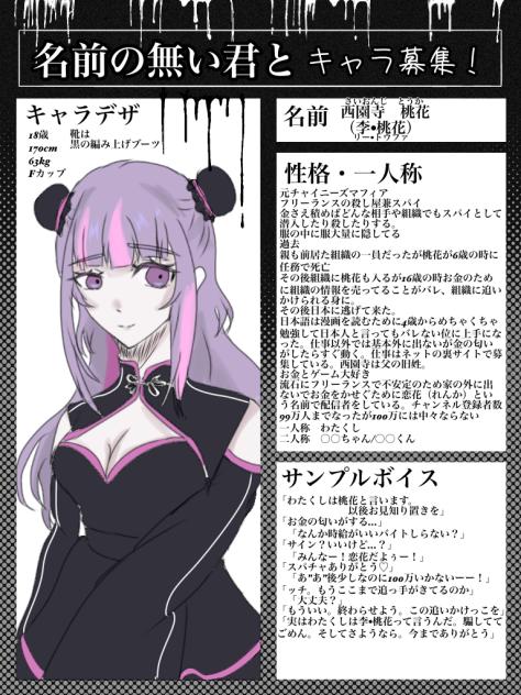 引きこもりゲーマー
