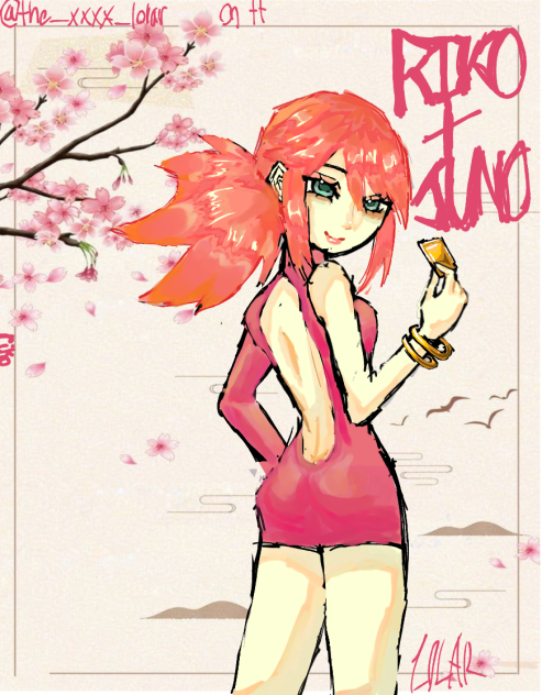 リコ