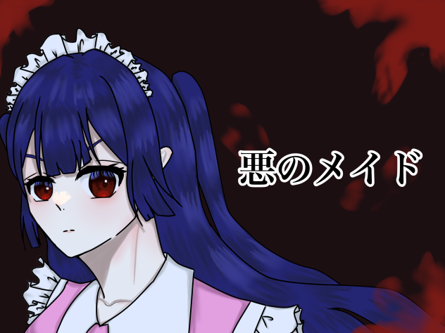 漫画の表紙