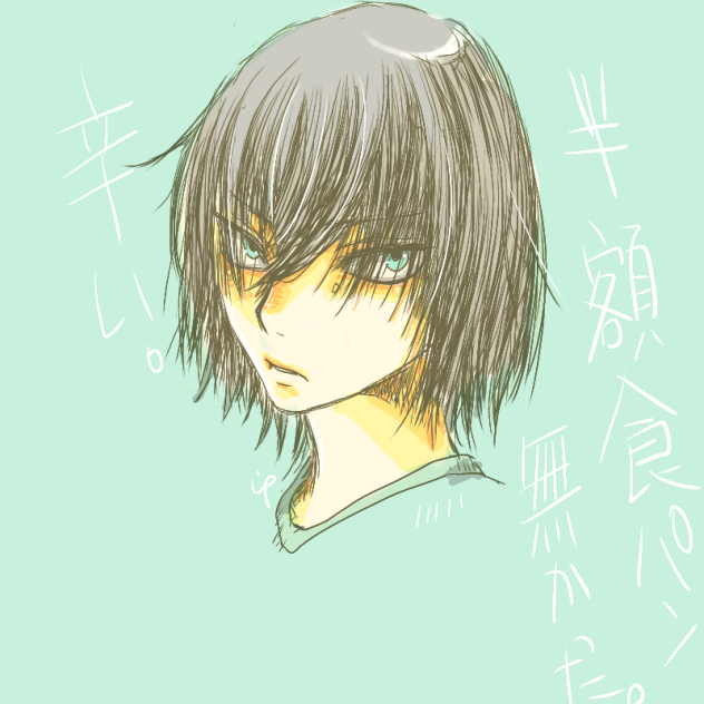 おもいのはきだめ