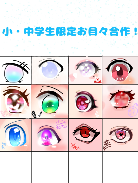 合作(^o^ ∋ )卍ﾄﾞｩﾙﾙﾙ