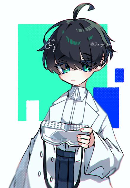 り