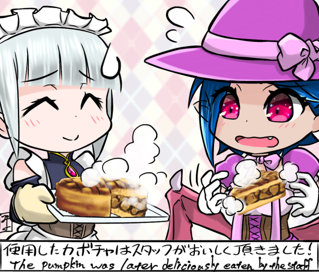 ハロウィンその後