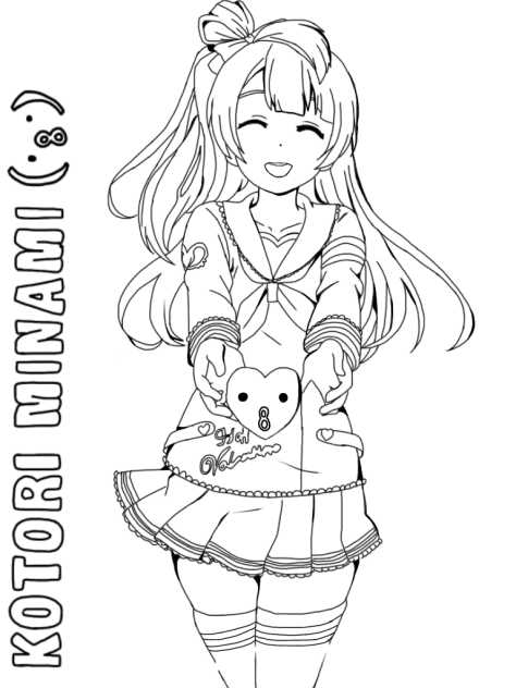 ことり南ラインドロー