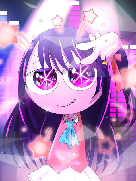 星野アイ  スプランキー化