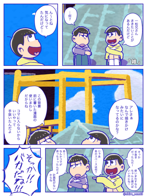 雑