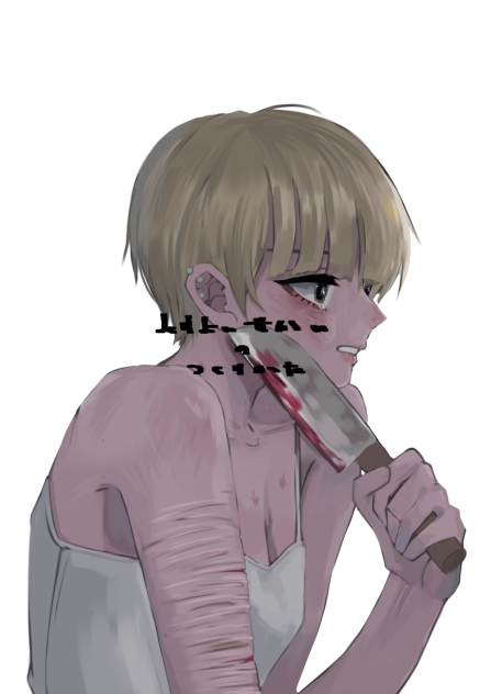 😿🔪