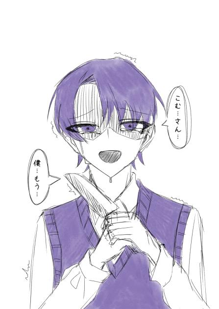 病みゆーま