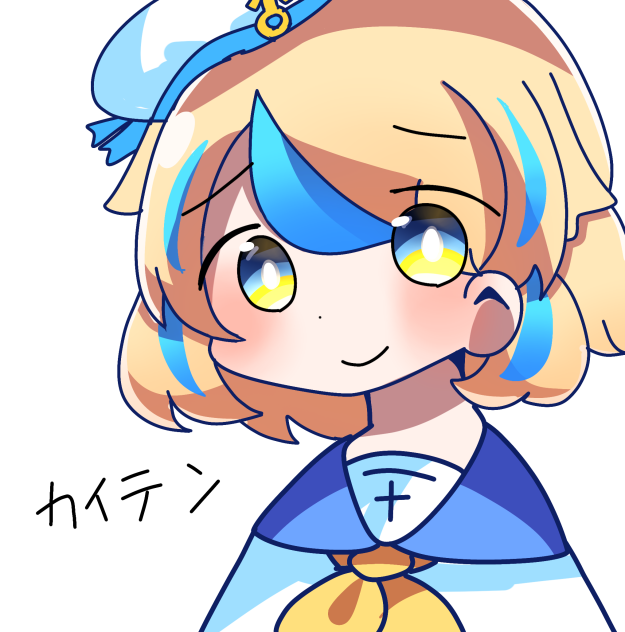 カイテン