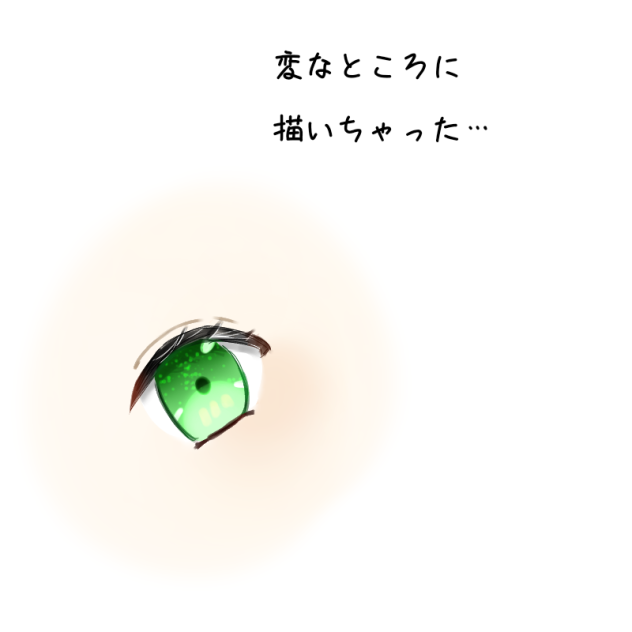 リベンジ